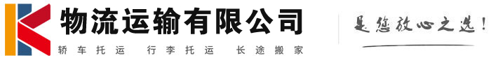 东郊镇物流有限公司